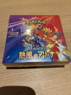 ポケモンカードゲーム 熱風のアリーナ