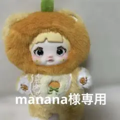 nommi オレンジ