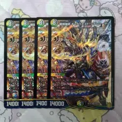 戦国接続ギャラクテストシデンシーザー　4枚セット