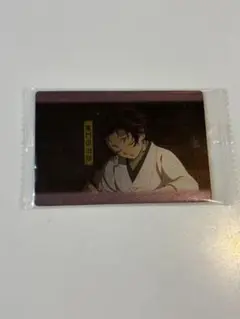 新品・未開封品 鬼滅の刃 ウエハースカード 竈門炭治郎 竈門禰豆子