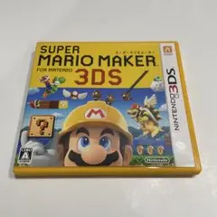 3DS スーパーマリオメーカー for ニンテンドー3DS