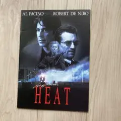 HEAT アル・パチーノ ロバート・デ・ニーロ　映画パンフレット