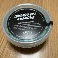 LUSH クレームドマントマウスウォッシュタブレット