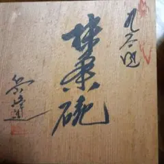 Item thumbnail for item a0f3fd6b-8248-4a24-aa14-c809c7964d67