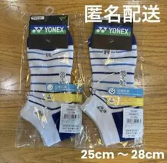 ヨネックス　ソックス　19193Y 2足セット　25cm〜28cm ネイビー