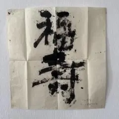 Item thumbnail for item bf676e44-5d08-4a53-9aeb-8582bcf4f25d