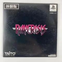 PS レイクライシス RAYCRISIS TAITO SLPM80541