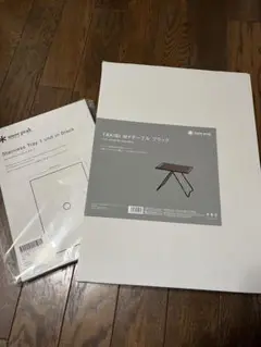 【Morleyさん専用】TAKIBI Myテーブル＋ステンレストレー１ユニット スノーピーク TAKIBI My テーブル ステンレストレー 1ユニット 付き