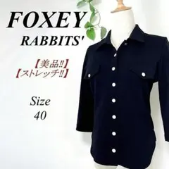✨美品✨ フォクシーラビッツ ストレッチ ジャケット シャツ FOXEY 40