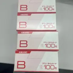 4包セット アマノ タイムカード Ｂカード 400枚 (100枚×4包)
