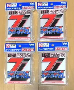 やのまん カードプロテクター オーバーガードZL（50枚入）×4セット