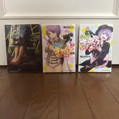 瀬口たかひろさん作品