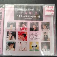 Singles～1981-85 中森明菜 11 Great Hit Singl…