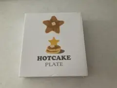 ホットケーキプレート 星型