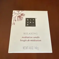 RITUALS リラクゼーション　キャンドル サクラ 140g リチュアルズ