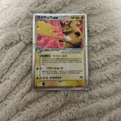 ARS10 ライチュウex  クイック·コンストラクション·パック ライチュウex クイック·コンストラクション·パック ポケモン