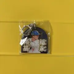 中日ドラゴンズ　福永裕基　ドラゴンズガチャ　竜陣祭アクリルキーホルダー