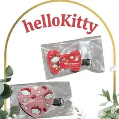 値下げ　ハダカラ　ハローキティ　オリジナル　ヘアクリップ　2個セット