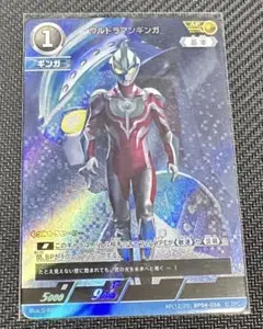 ウルトラマン カードゲーム レベル1ウルトラマンギンガ AP