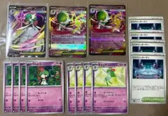 【ポケモンカード】メガサーナイトex SR進化ラインセット