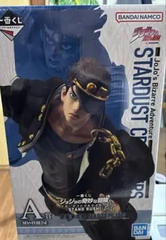 一番くじ　ジョジョの奇妙な冒険 空条承太郎　A賞