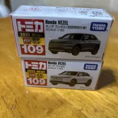 トミカ ホンダ ヴェゼル 2025年新作 2色セット