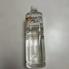 ハーバリウム専用 シリコンオイル 1L 粘度500CS