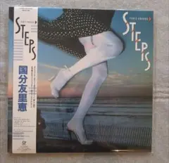 新品 国分友里恵 STEPS ブルー・ヴァイナル 仕様