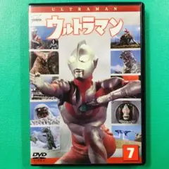 DVD ウルトラマン 7 第25話～28話