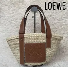 【早い者勝ち】LOEWE バスケット スモール カゴバッグ タン