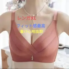 ナイトブラ　補正ブラ　フィット感最高　 着け心地抜群　バストアップ