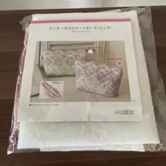 ホビーラホビーレ テンダーのスカラップポーチ (ピンク) 欠品あり