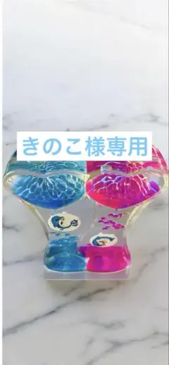 オイルタイマー　ハート型知育玩具 青とピンク