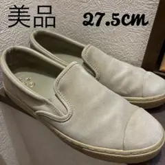 美品　コンバース　coupe　クップ　ベージュ　スエード　27.5cm