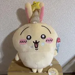 【新品未使用品】誕生日なうさぎ BIG ぬいぐるみ
