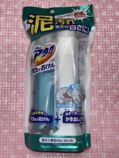 2025年最新】花王 アタック プロEX石けんの人気アイテム