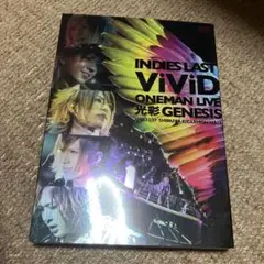 ViViD/-インディーズラスト-ViViD ONEMAN LIVE「光彩 G…