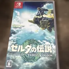 ゼルダの伝説 ティアーズ オブ ザ キングダム