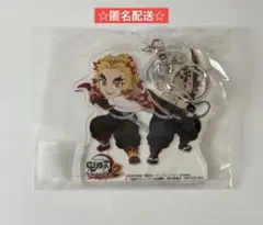 鬼滅の刃 ヒノカミ血風譚2 購入特典 アクリルキーホルダー 煉獄杏寿郎 宇髄天元