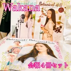 Kalafina 直筆サイン入りポスター 非売品 パリ サイン会 カラフィナ Kalafina 直筆サイン入りポスター 非売品 パリ サイン会