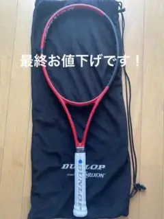 新品未使用 ダンロップ テニスラケット CX200LS
