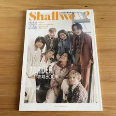 Shall we ? 7ORDER 攻略BOOK