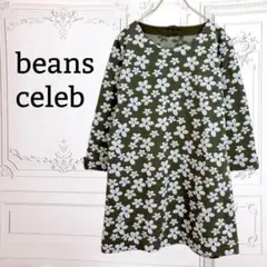 Item thumbnail for item 10ff43d1-8608-46b5-bebb-ddb76c971d52