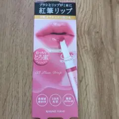 お値下げ❗️KISS ME FERME リップグロス☘