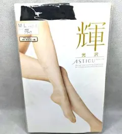 超激レア 絶版 入手困難品 輝 ASTIGU アスティーグ 光沢 ストッキング