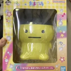 たまごっち　一番くじ　B賞なつかしまめっちルームライト