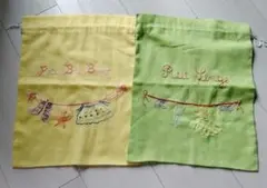 ベトナム製 刺繍 巾着袋(小物入れ)　2点セット