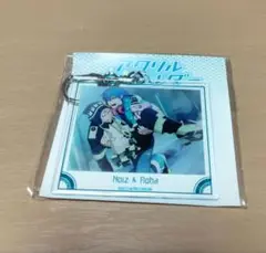 【レア】eeoくじ ドラマダ　アクキー　ノイズと蒼葉