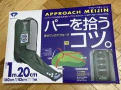 ダイヤゴルフ アプローチ名人 TR410