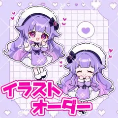 デフォルメイラストオーダー ポストカード 色紙